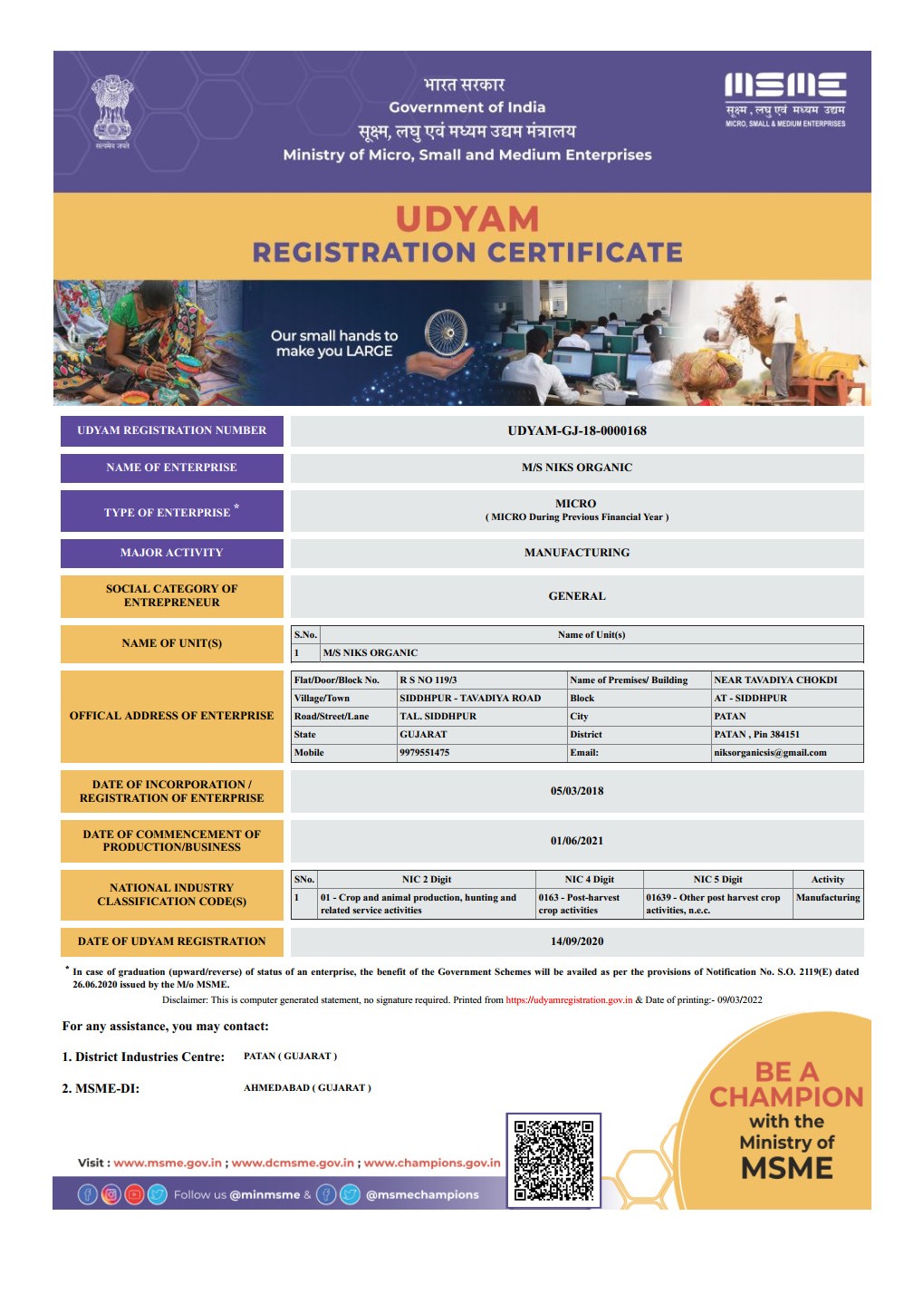 UDYAM Certificate